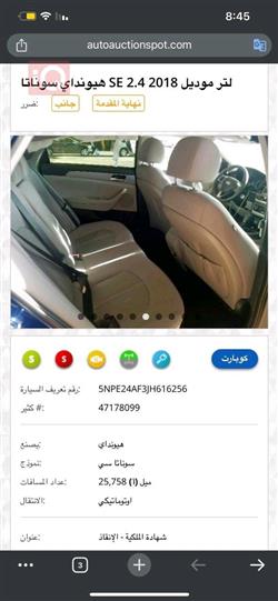 هیوندای سۆناتا